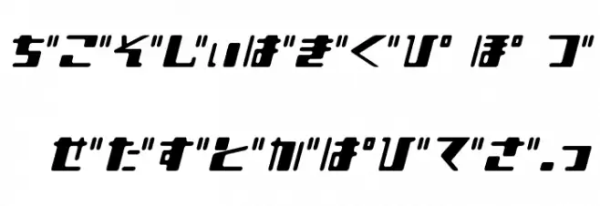 Shear 15_H Font UPPERCASE
