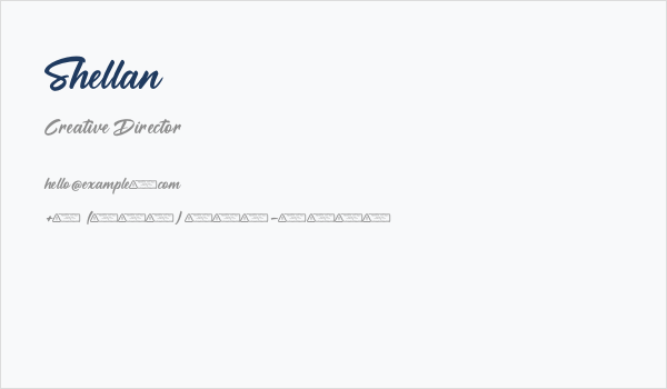 Shellan Business Card