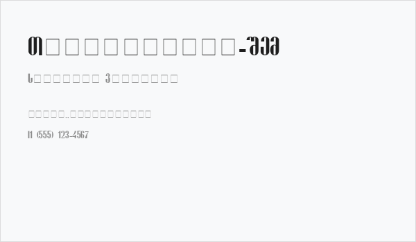 Shemokhmedy-ITV Business Card