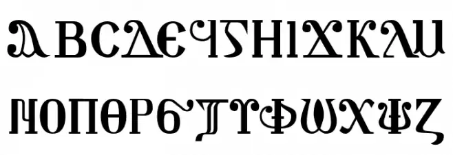 Shenouda-A Fonte MAIÚSCULAS