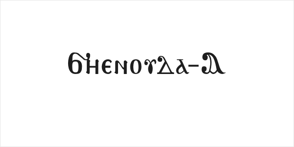 Shenouda-A Logo
