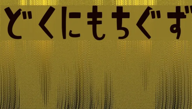ShimaHR Example 2