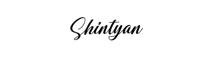 Shintyan  フリーフォントのダウンロード