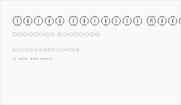 Shion Chinese Monogram Business Card