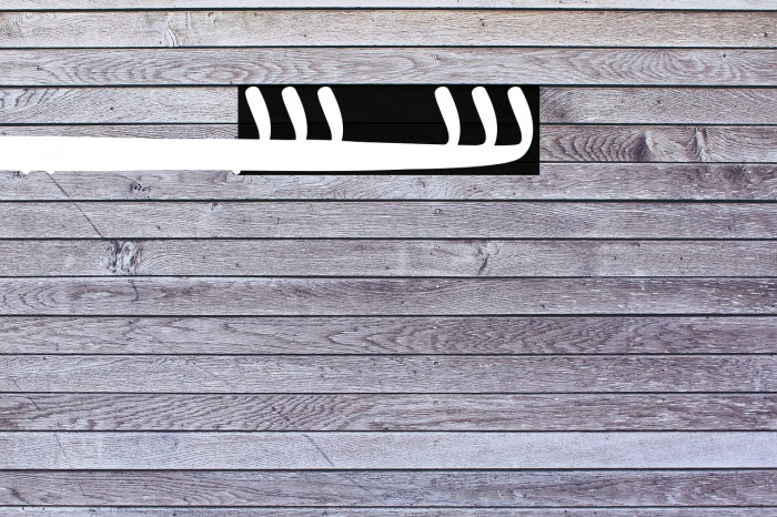 Shirebourn Swashes Example 2