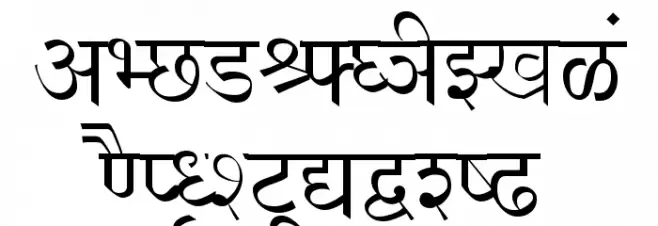 Shivaji01 Schriftart Groß