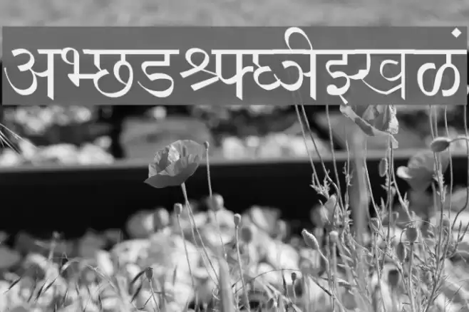 Shivaji01 Font examples