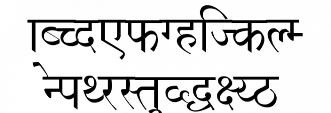 Shivaji01 Шрифта строчной