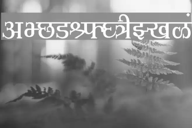 Shivaji02 Font examples