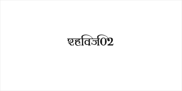 Shivaji02 Logo