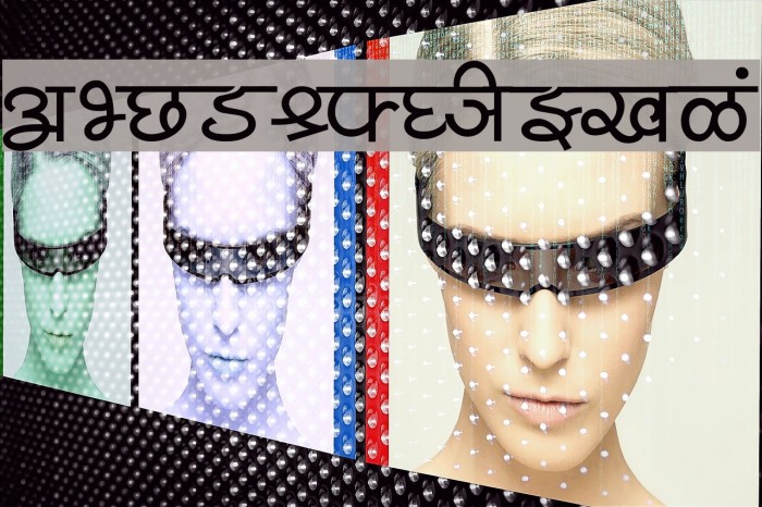 Shivaji05 Font examples