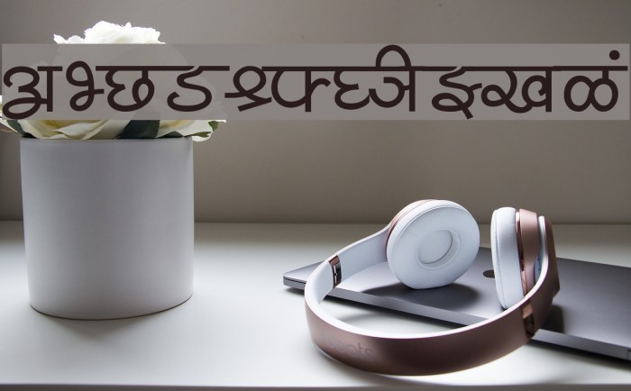 Shivaji05 Font examples
