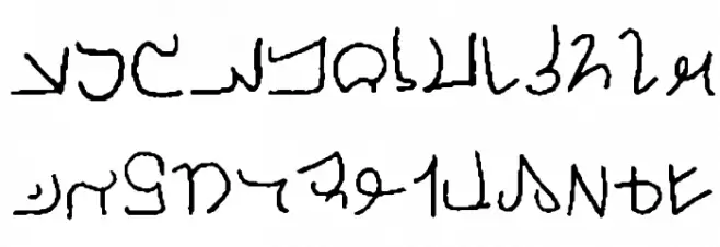 Shiwi फ़ॉन्ट अपरकेस