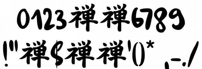 Shoganai DEMO Regular Font OTHER CHARS