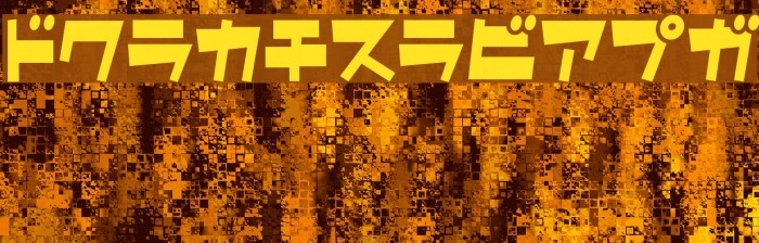 ShotaroV3KT Example 2