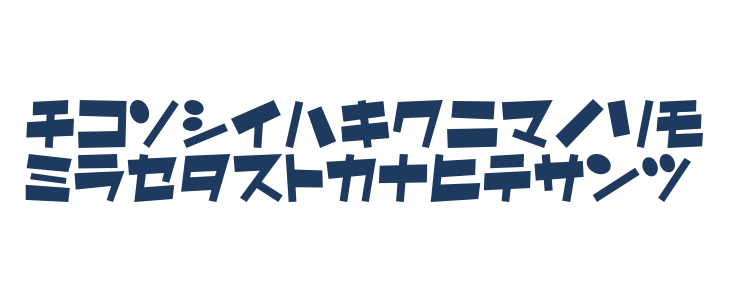 ShotaroV3KT Lowercase