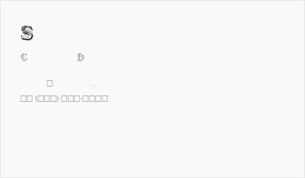 Showboat Business Card