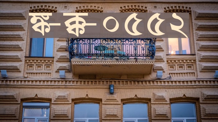 Shree-Ban-0552 Font examples