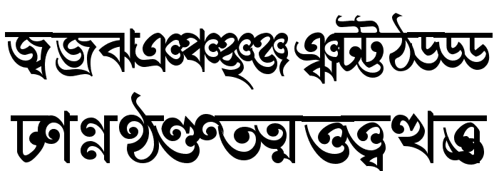 Shree-Ban-0552 Font LOWERCASE