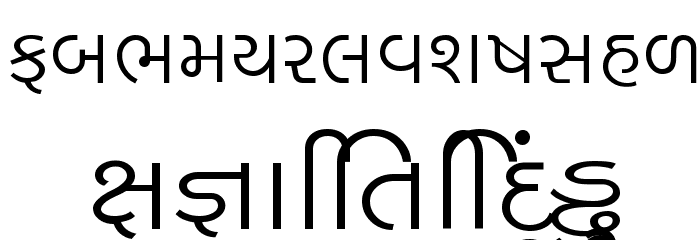 Shree-Guj-0768 Font LOWERCASE
