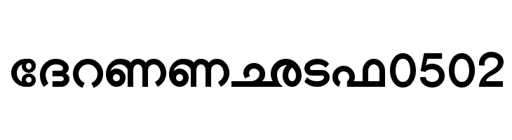 Shree-Mal-0502  لخطوط تنزيل