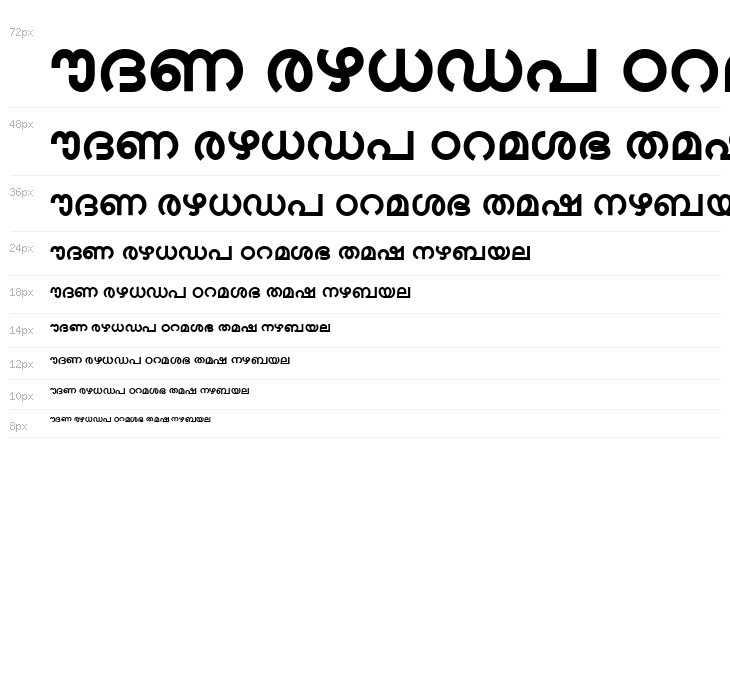 Shree-Mal-0502 Waterfall