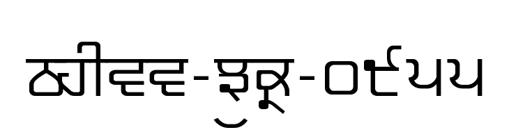 Shree-Pun-0955  Descarca Fonturi Gratis
