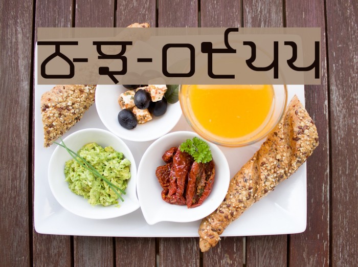 Shree-Pun-0955 フォント examples