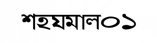 Shymal01  font caratteri gratis