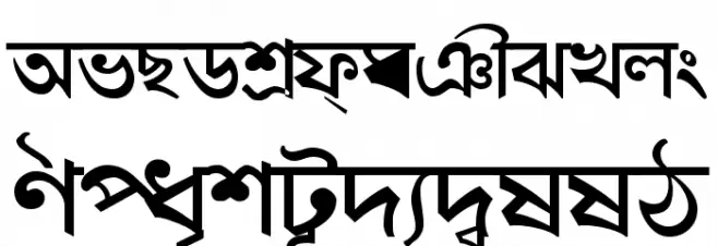 Shymal01 Schriftart Groß