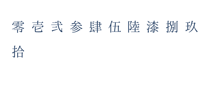 shinobi Other Characters