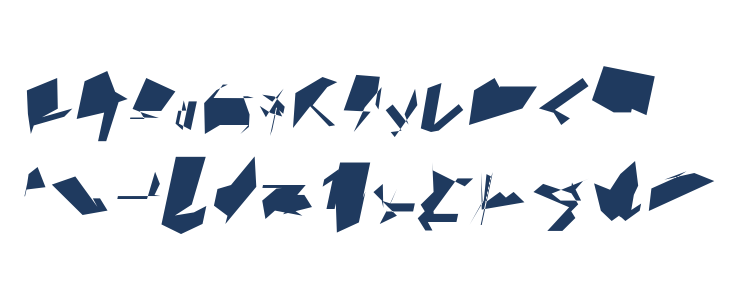 Siberia Oblique Lowercase