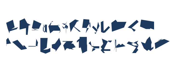 Siberia Wide Lowercase