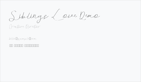 Siblings Love Demo Business Card