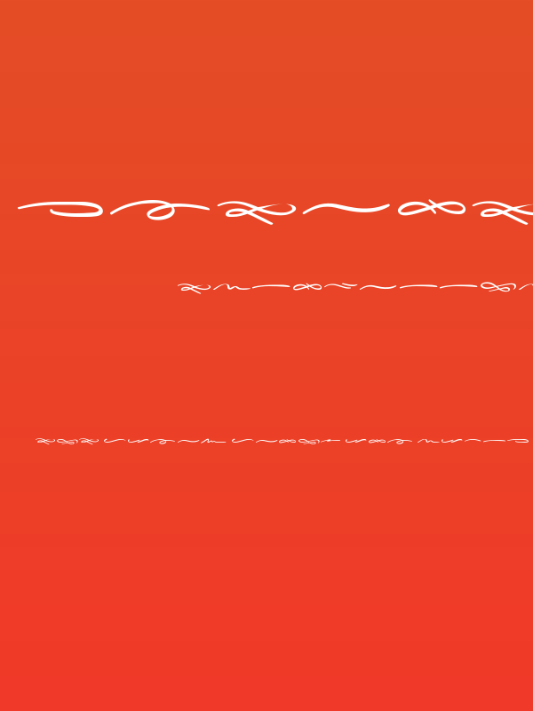 Sieroty Swash Poster