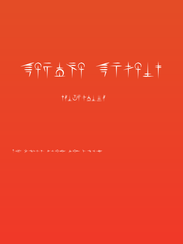 Sigali Script Poster