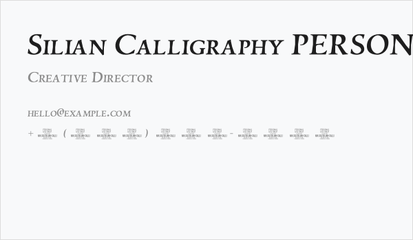 Silian Calligraphy PERSONAL Regular Business Card