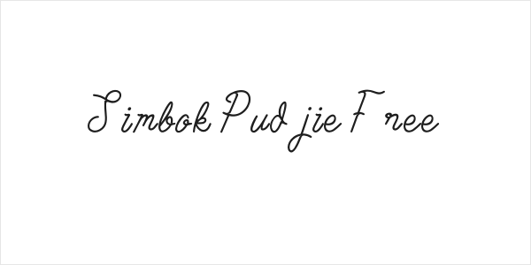 Simbok Pudjie Free Logo