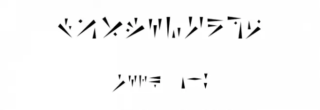 SimpleDragonRunes-Regular Font OTHER CHARS