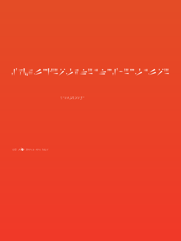 SimpleDragonRunes-Regular Poster