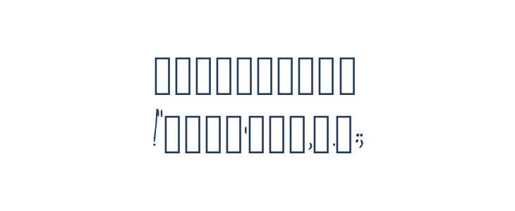 Sincerely Yours Regular Other Characters