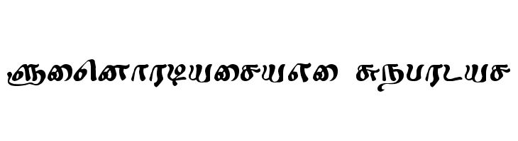Sindhubairavi Regular  Скачать бесплатные шрифты