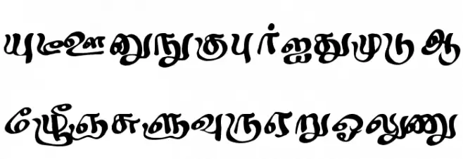 Sindhubairavi Regular Schriftart Groß