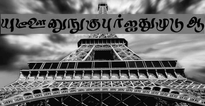 Sindhubairavi Regular Font examples