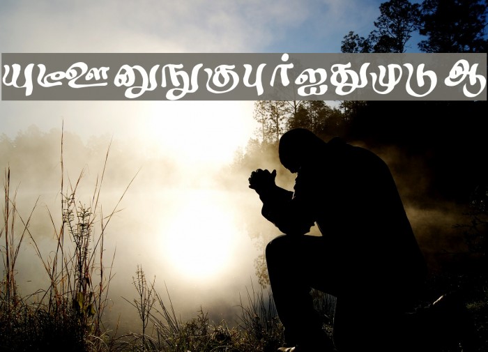 Sindhubairavi Regular Font examples