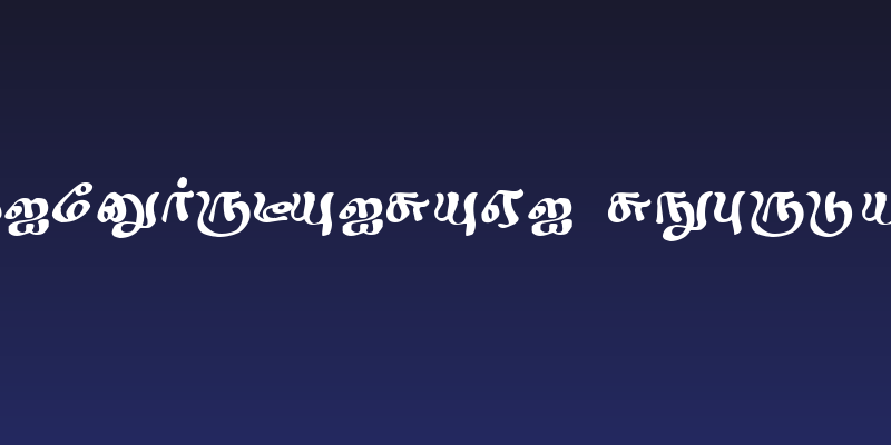Sindhubairavi Regular Social Header