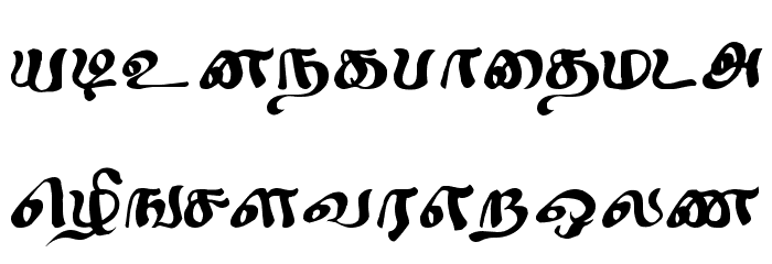 Sindhubairavi Regular Font LOWERCASE