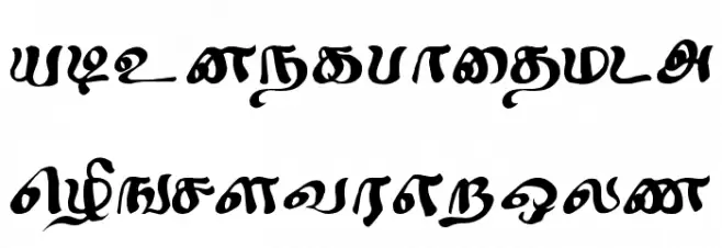 Sindhubairavi Regular फ़ॉन्ट लोअरकेस