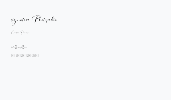 signature Photopedia Business Card