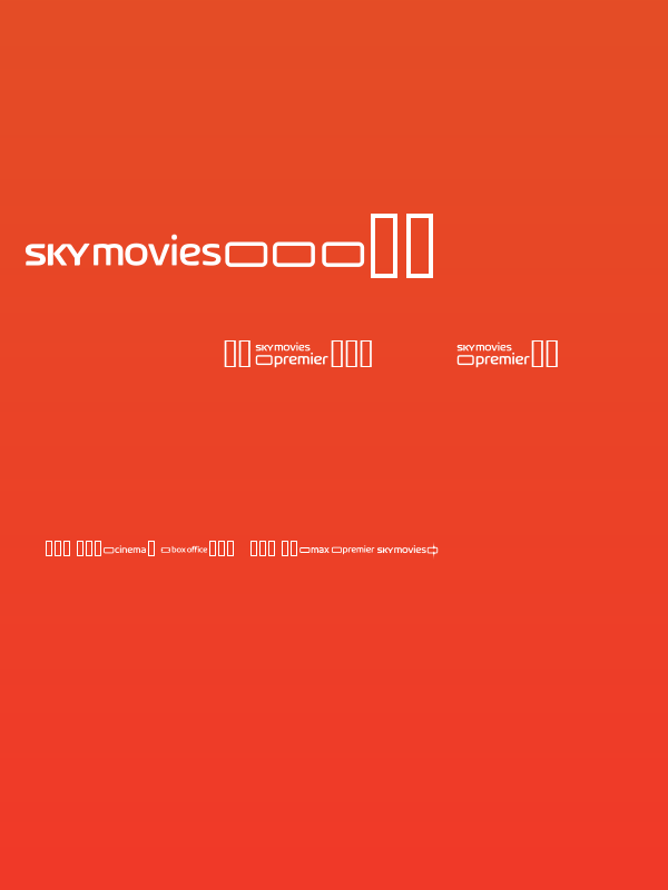 SKYfontmovies Poster